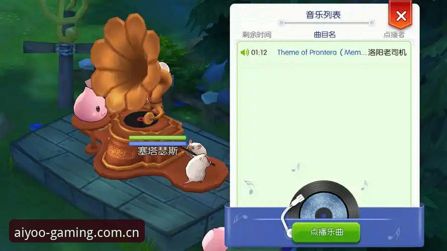爱游戏APP官方站 vs 第三方入口：一个玩家的真实评测对比