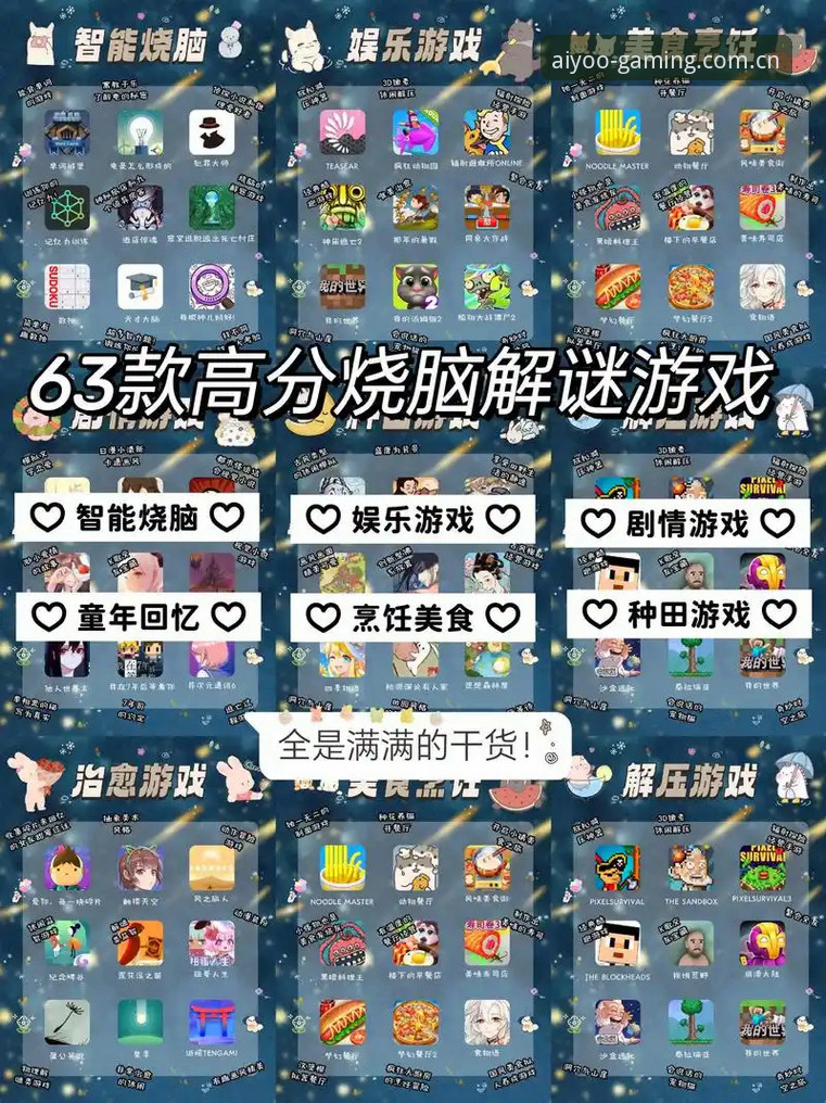 爱游戏APP功能2026最新版本实用指南：几个你想不到的使用技巧，让体验直接起飞