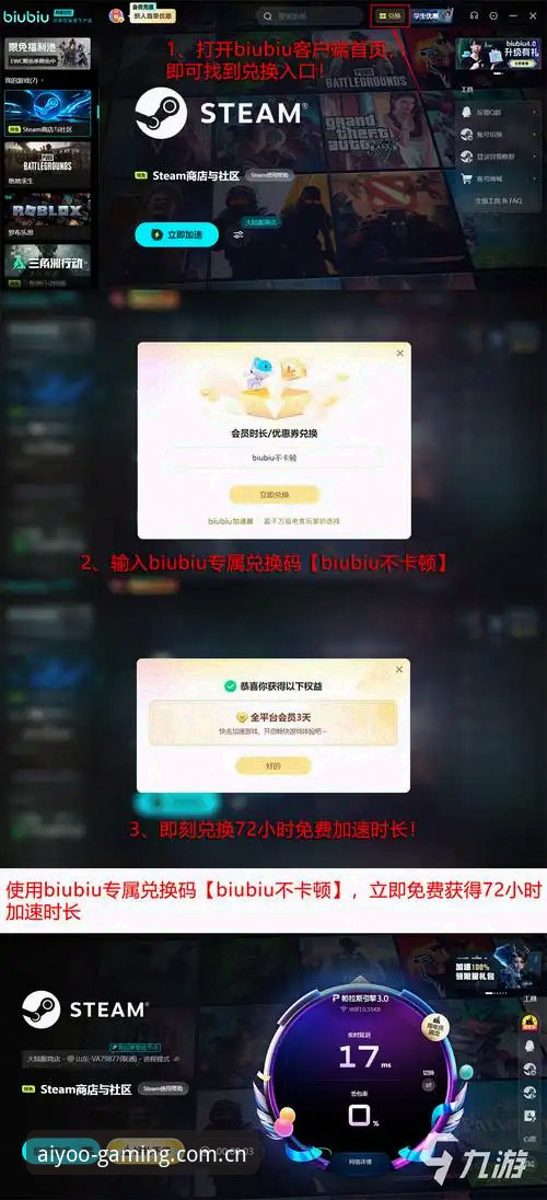揭秘2026爱游戏APP专注品质体验评测：那些榜单不会告诉你的真实差距