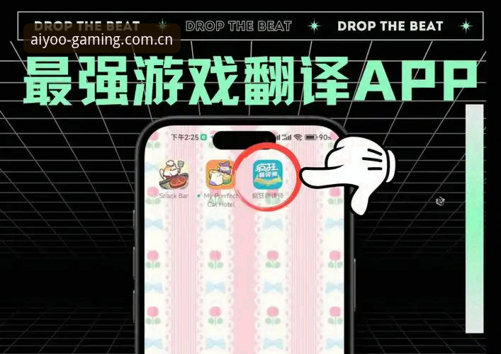 爱游戏APP安卓版安装失败？从现象到解决的完整操作教程