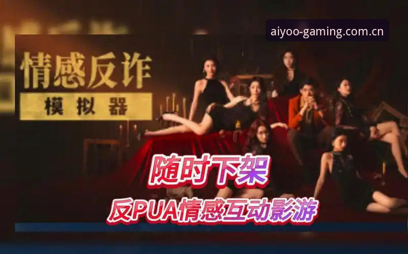 爱游戏APP正版深度评测：你是被版本号骗了，还是被体验骗了？