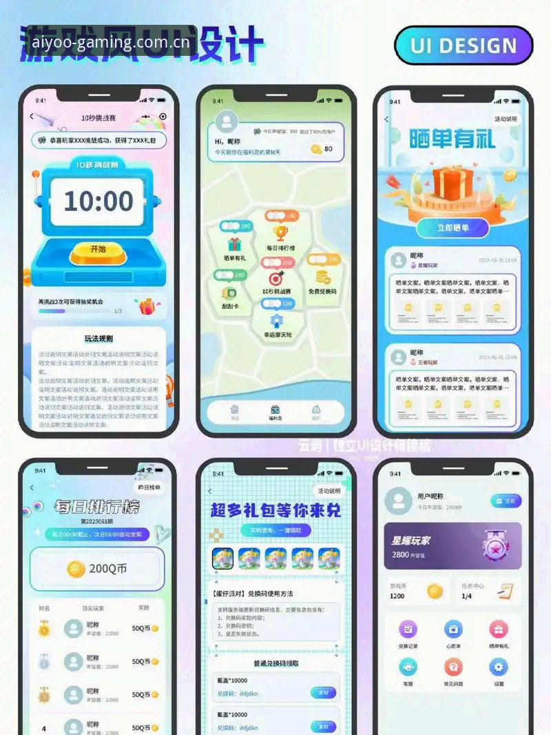 爱游戏APP功能手机版详解：避开官方站的另一种选择