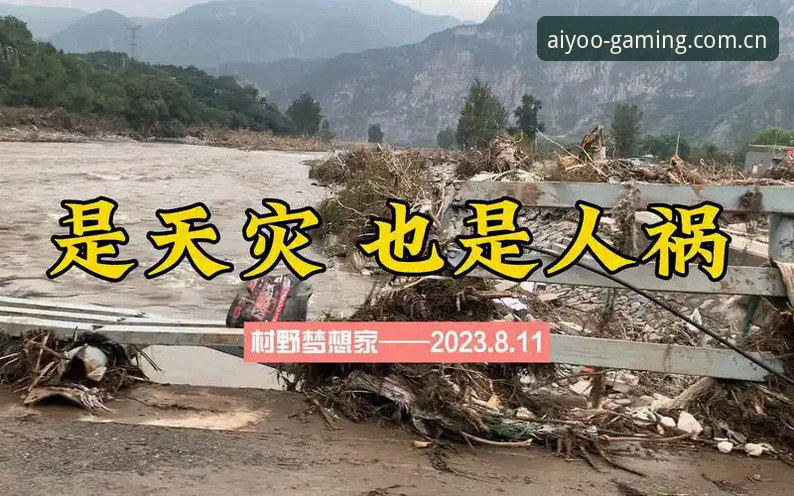 爱游戏APP怎么样 摩纳哥维修区0.1km/h超速罚单背后,究竟是天灾还是人祸?